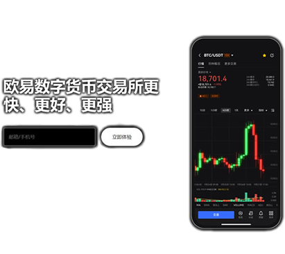 USD钱包APP资产详情