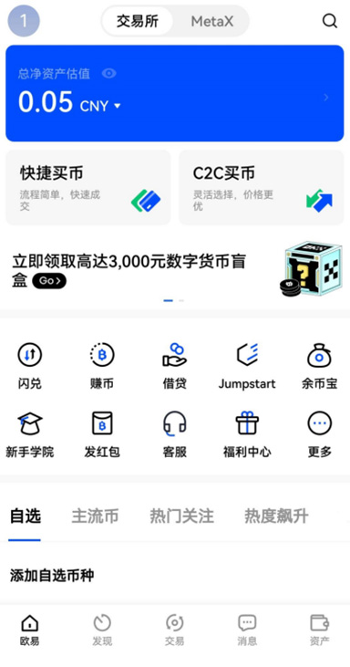 USD钱包APP收益曲线